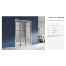 YT-104 A, B, C 스퀘어가든