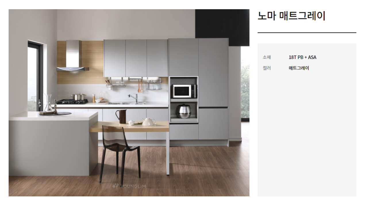 노마 매트그레이