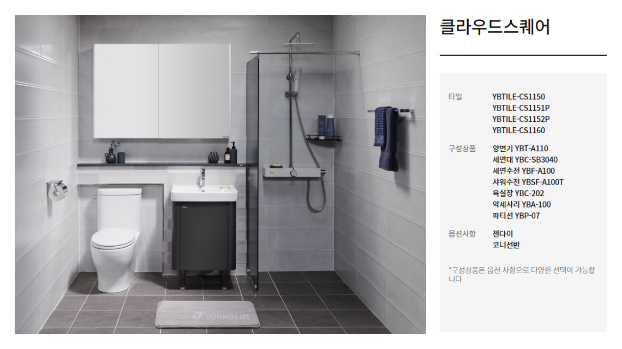 클라우드스퀘어
