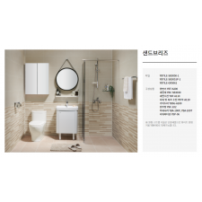 샌드브리즈