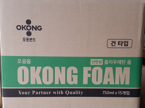 난연성 폴리우레탄 폼