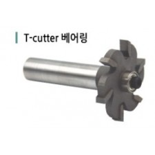 T-Cutter 베어링